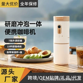 咖啡机