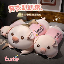 新猪公仔毛绒玩具女生抱抱熊玩偶睡觉抱枕床上布娃娃大号生日礼物