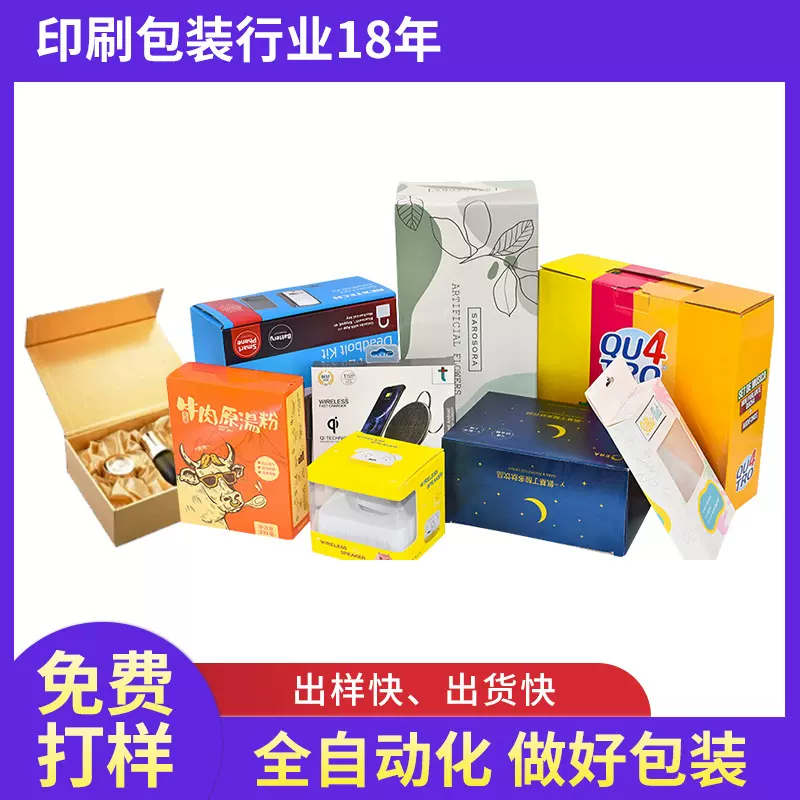 高档化妆品天地盖磁吸翻盖礼盒定制小批量抽屉盒包装盒定制翻盖盒