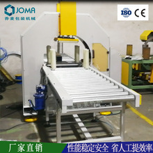 厂家供应辊筒型材缠绕打包机卧式铝型材包装机乔麦源头工厂