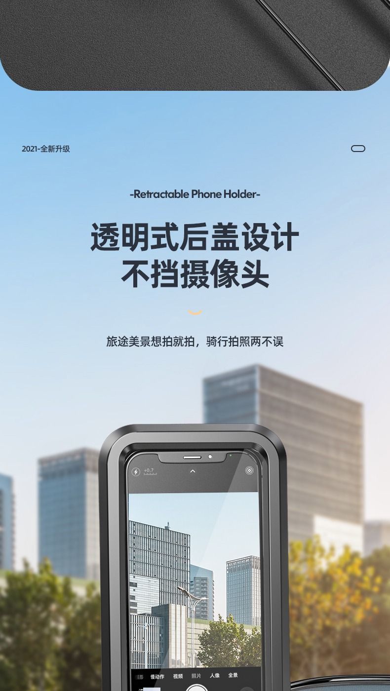 バイク用スマホホルダー 防水防振対応 の車載スマホスタンド 詳細画像