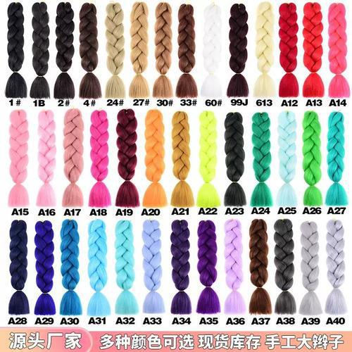 Trenzas africanas de fibra química de alta temperatura de seda trenzas pelucas de color monocromático grandes trenzas sueltas trenzas trenzas extensiones de boxeo