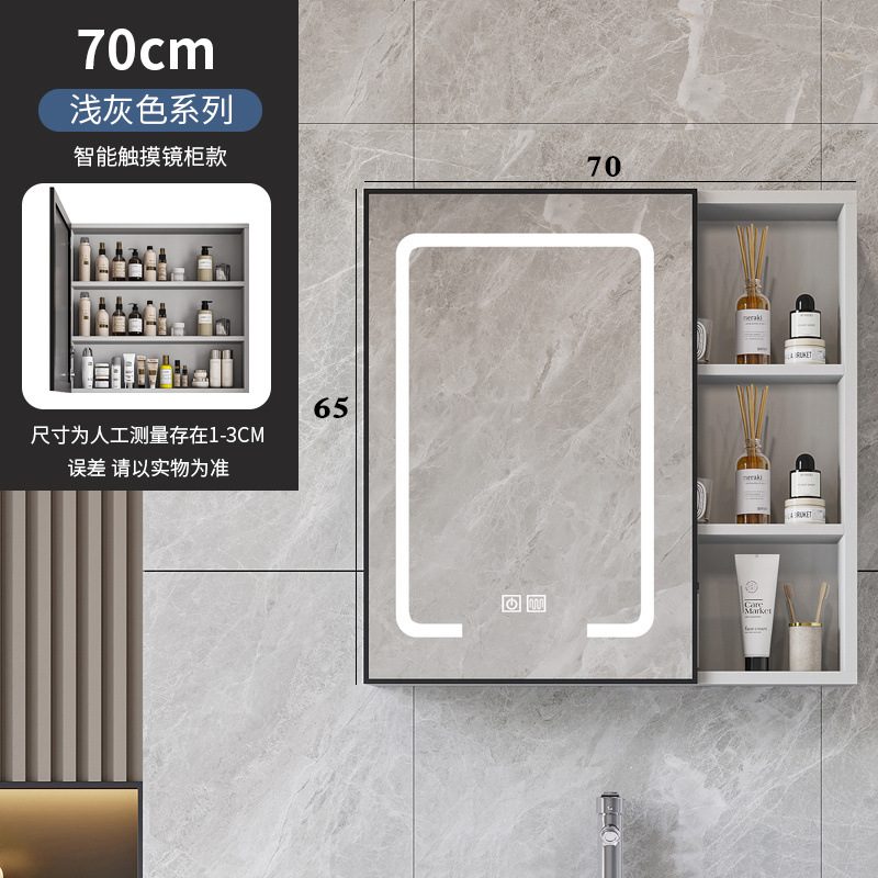 [라이트그레이] 70*65 스마트 터치거울장
