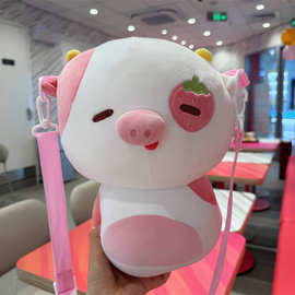 草莓猪双肩包斜跨包毛绒玩具公仔玩偶女生礼物