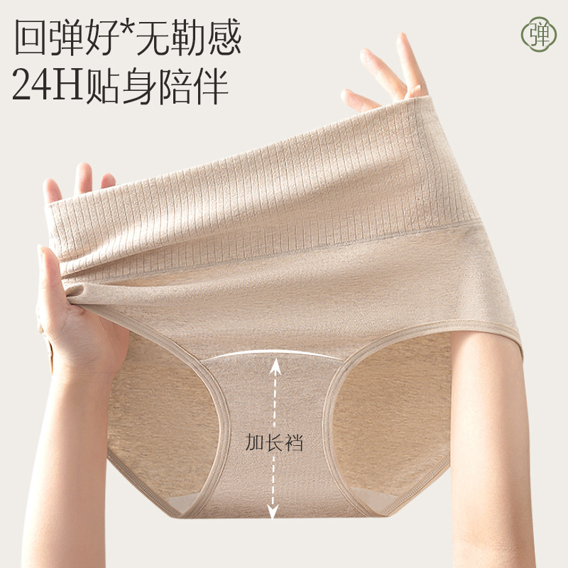 女性用ハイウエスト下着、純綿おなかコントロールパンツ、綿抗菌女性用ヒップリフティングミッドハイウエストエクストラロング通気性ブリーフ|undefined