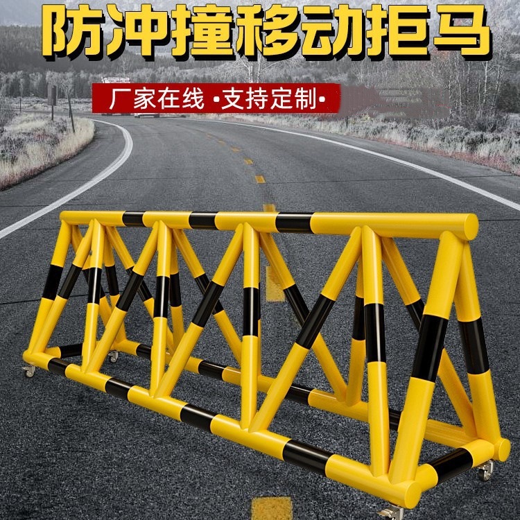 严选厂家现货三角拒马护栏 加油站幼儿园隔离防冲撞移动路障围栏