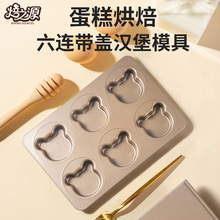 羳FCMJC Ӣʽ6B^h߿Pռt܇݆ģ