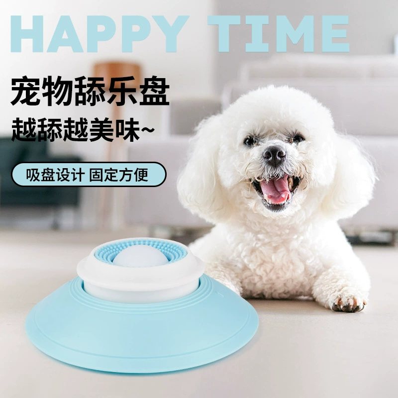 Поставки для домашних животных Игрушки для собак лизать музыку