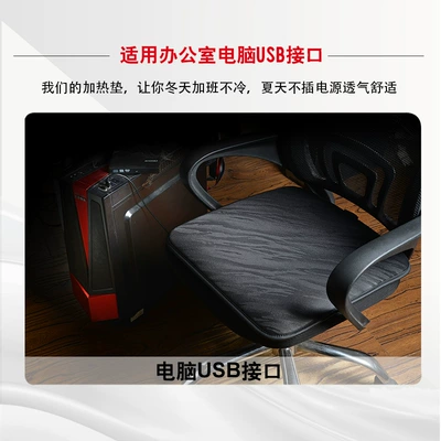 Car Sofa Office Seat | Multi-function pad