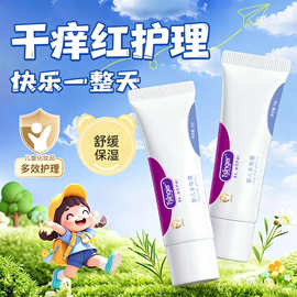 亲儿婴儿多效霜宝宝护臀霜舒缓高保湿干痒红护理儿童面霜0-1