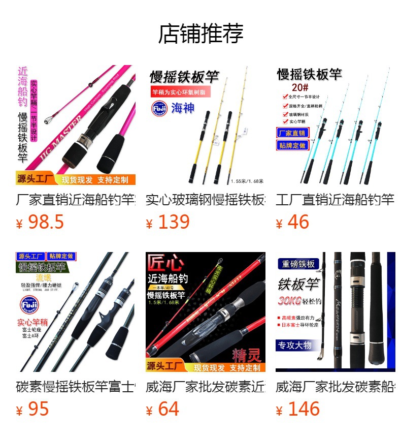 预览状态下无法点击,发布后,可点击跳转到对应的商品页面