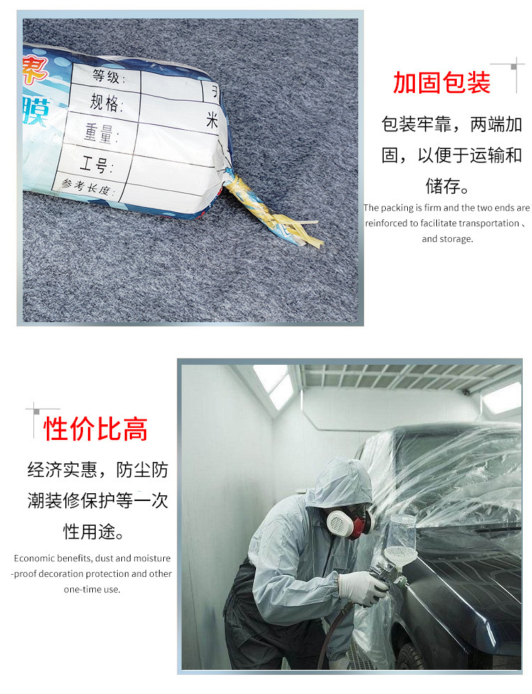 675615888822_4无线端端详情_