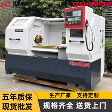 现货CK6140数控车床 斜齿主轴箱云南光机 加工长度1米 恒卓供应