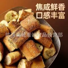 アルカリ水パン丁海塩キャラメル味8斤の藤椒味の食欲を解消します。