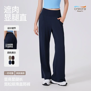 宽松休闲直筒喇叭长裤口袋瑜伽舞蹈健身裤跑步训练运动裤女