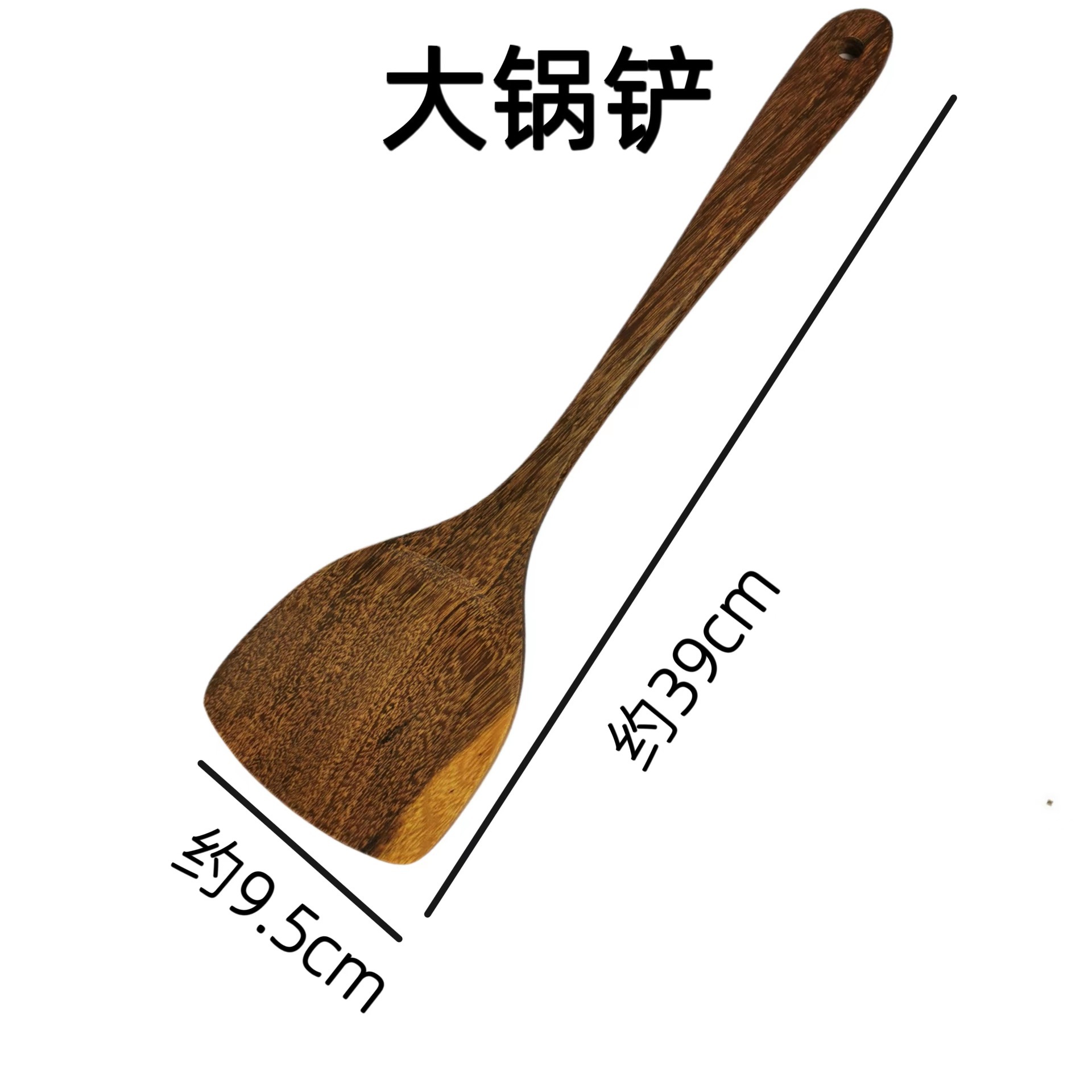 2 학년 큰 주걱