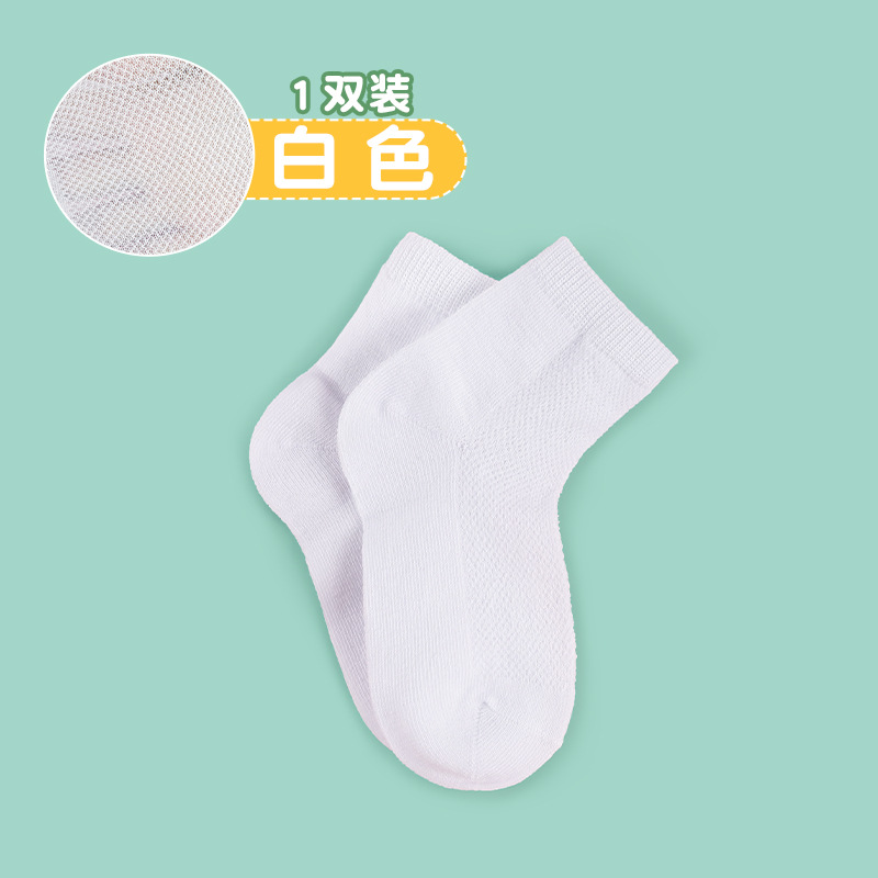 Calcetines de baile latino Calcetines para niñas Calcetines blancos Calcetines de competencia latina Calcetines especiales para el examen