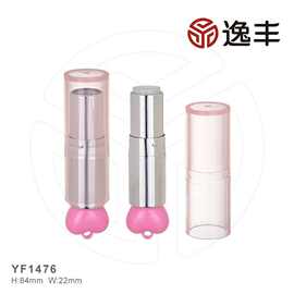 爆款可爱便携带吊环爱心型口红唇膏管润唇膏管彩妆包材逸丰YF1476