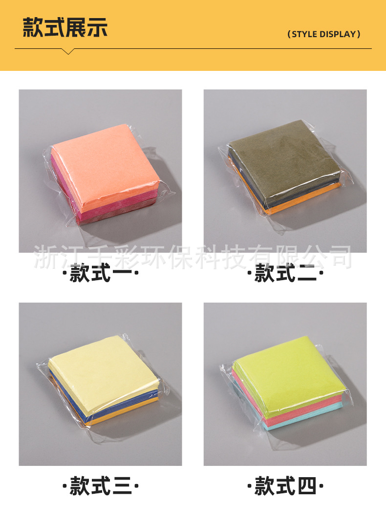 千彩(包装纸)_10