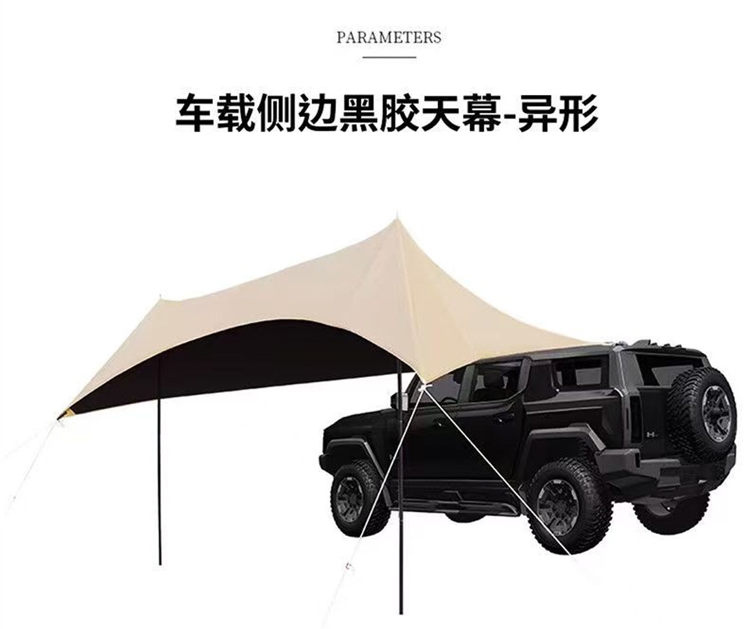 Factory-made car side canopy, car side and rear tent, car roof sunshade with suction cups, specialized for off-road self-driving tours