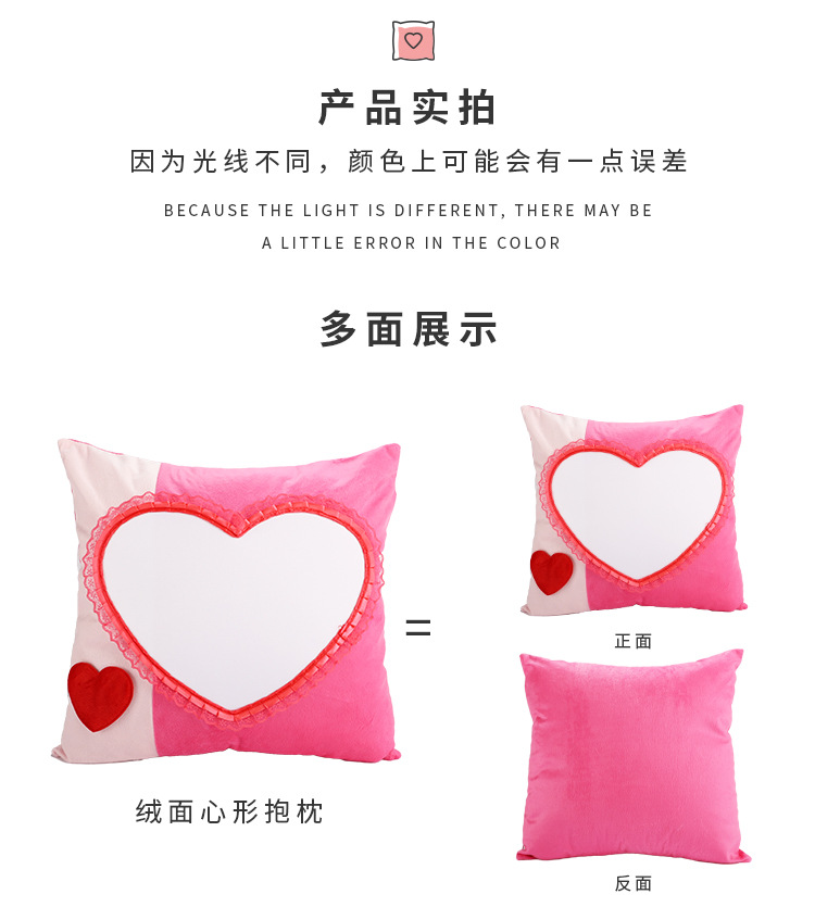 绒面心形抱枕_11.jpg