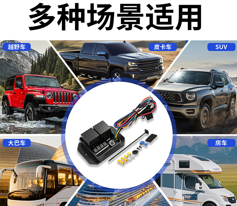 Cross-Border Factory Automotive Xrcs-Fs002A Digital Condenser Fan Controller Thermostat Temperature Controller