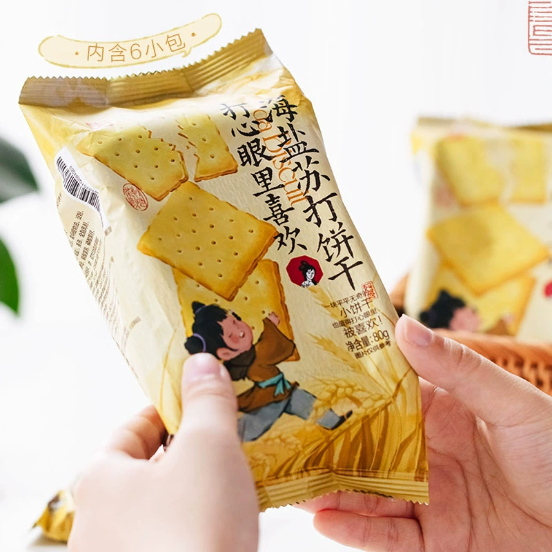 Крекеры с морской солью чайного цвета, индивидуально упакованные закуски, подарочная упаковка, блины для завтрака, чтобы удовлетворить голод и удовлетворить тягу к маленьким чайным закускам