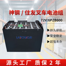 ���ס��8FB30늄Ӳ�܇���������ƿ6PZB 72V600AH�U����늳ؽM