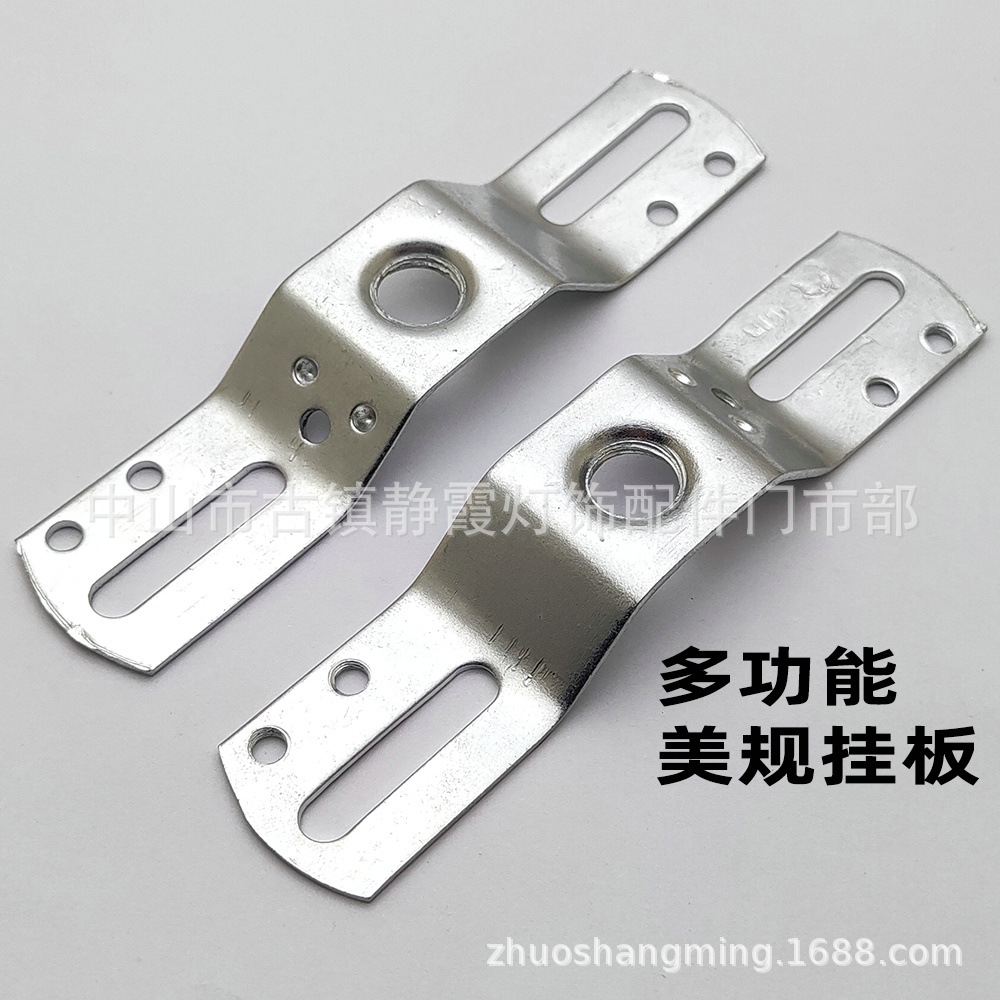 弓字美规挂板凸形餐吊吸顶灯壁灯天花板吊顶水晶灯吊灯底盘固定件