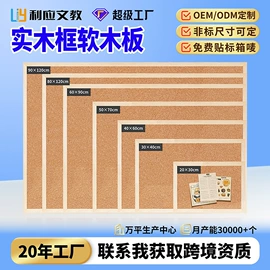 白板;文件管理架;笔筒