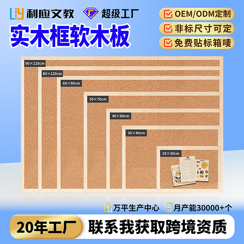Cork Board Photo Wall, Hangable Background Wall Decoration, No-Drill Pegboard Felt Board Display Wall, Message Bulletin Board Cork Board Photo Wall, Hangable Background Wall Decoration, No-Drill Pegboard Felt Board Display Wall, Message Bulletin Board