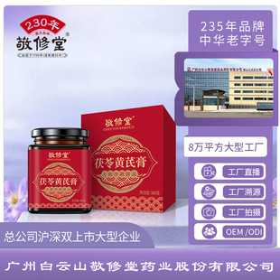 ���ƾ����������S�θ�Դ�^�S��һվʽ�N��OEM���̸෽���ӹ�