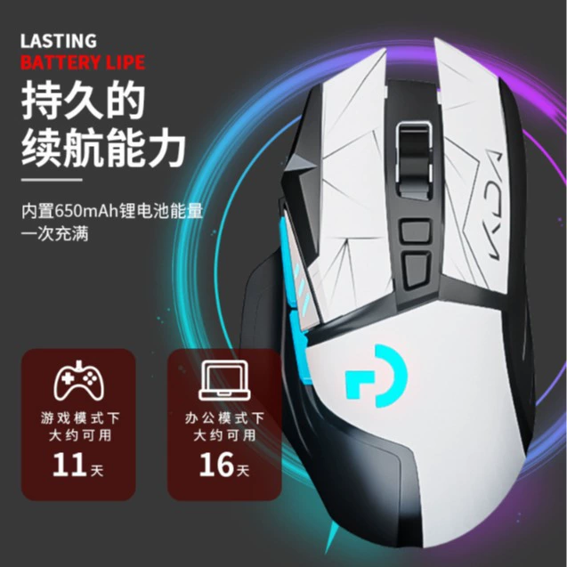 Игровая мышь для ноутбука G502, Bluetooth