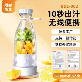 榨汁机;车载充气泵;车用吸尘器