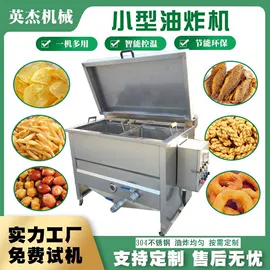 休闲食品加工;果蔬加工设备;肉品加工设备