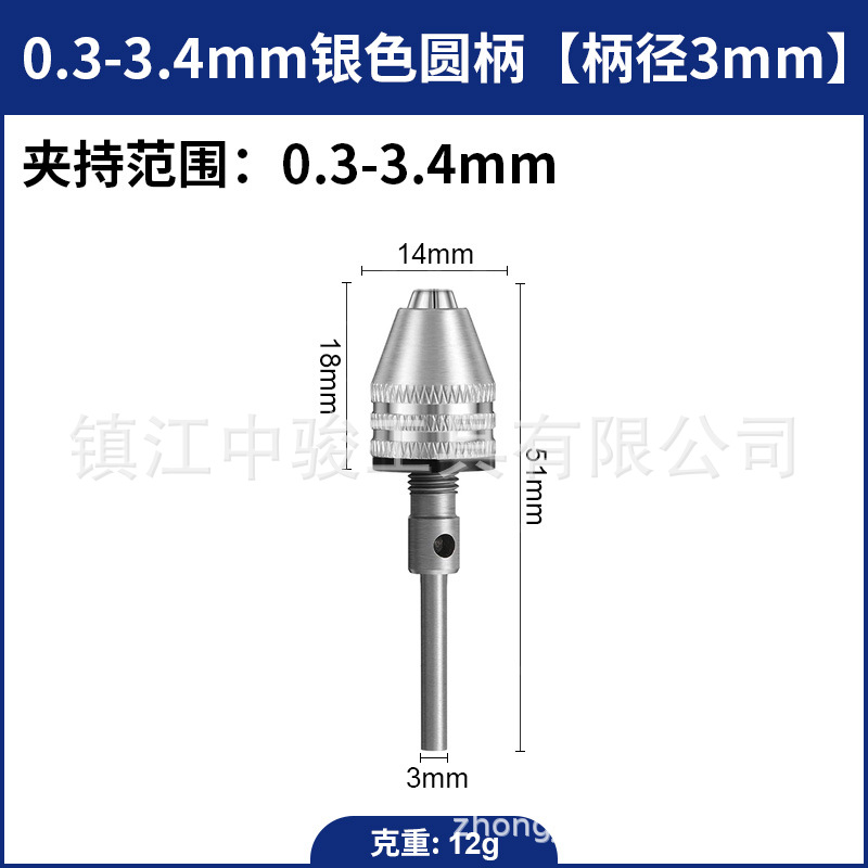 0.3-3.4mm [Silver round handle] boutique 3.0 handle [12.3g]