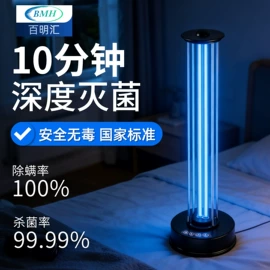 紫外线灯;杀菌灯管;氙气灯