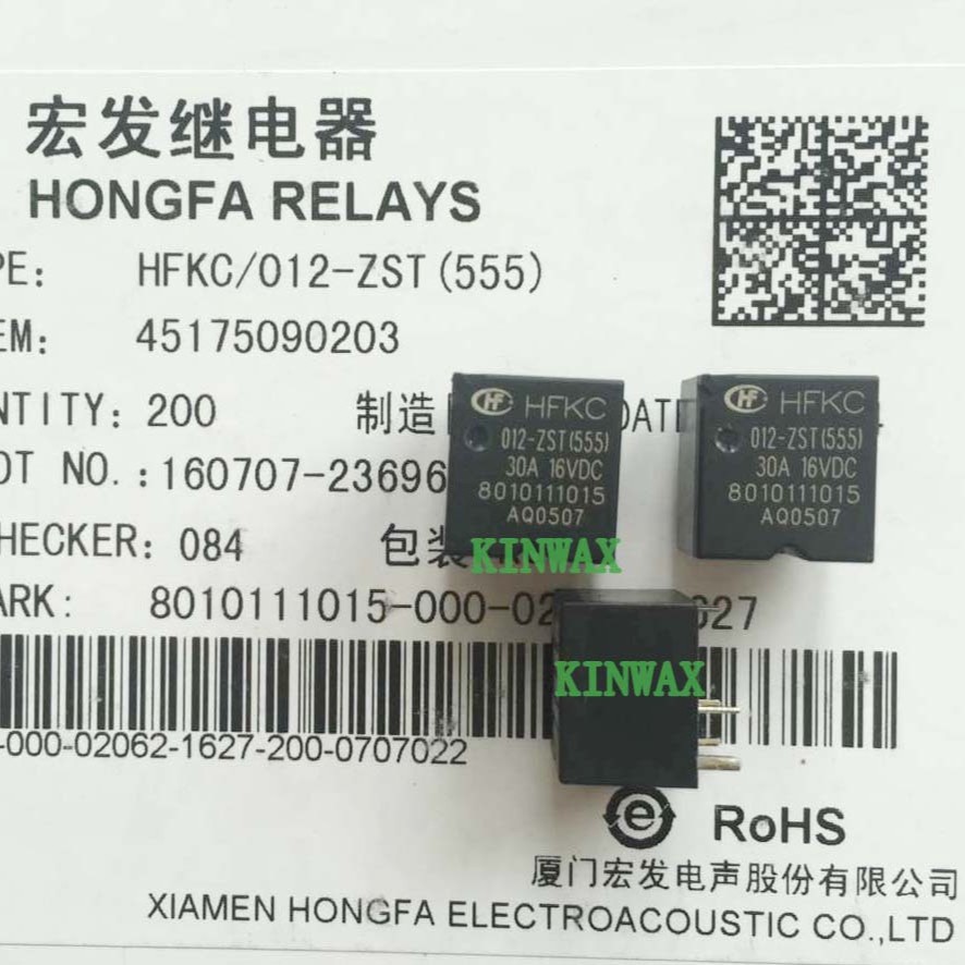 HFKC/012-ZSTC 小型汽车继电器防焊剂型30A