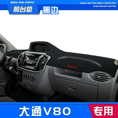 SAIC Maxus V80 Supplies Central Günəş əleyhinə siperlik - chase-v80-front-desk-pad-black-edge