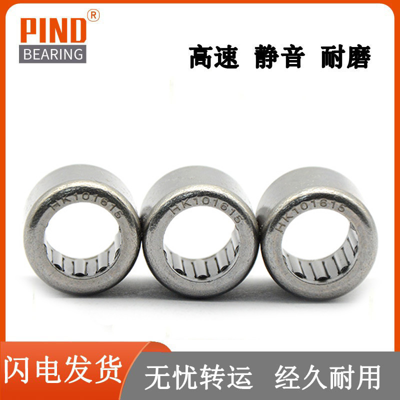 滚针轴承 HK2210/2212/2214/2216/2220/2512/2516/2520/2522/2525