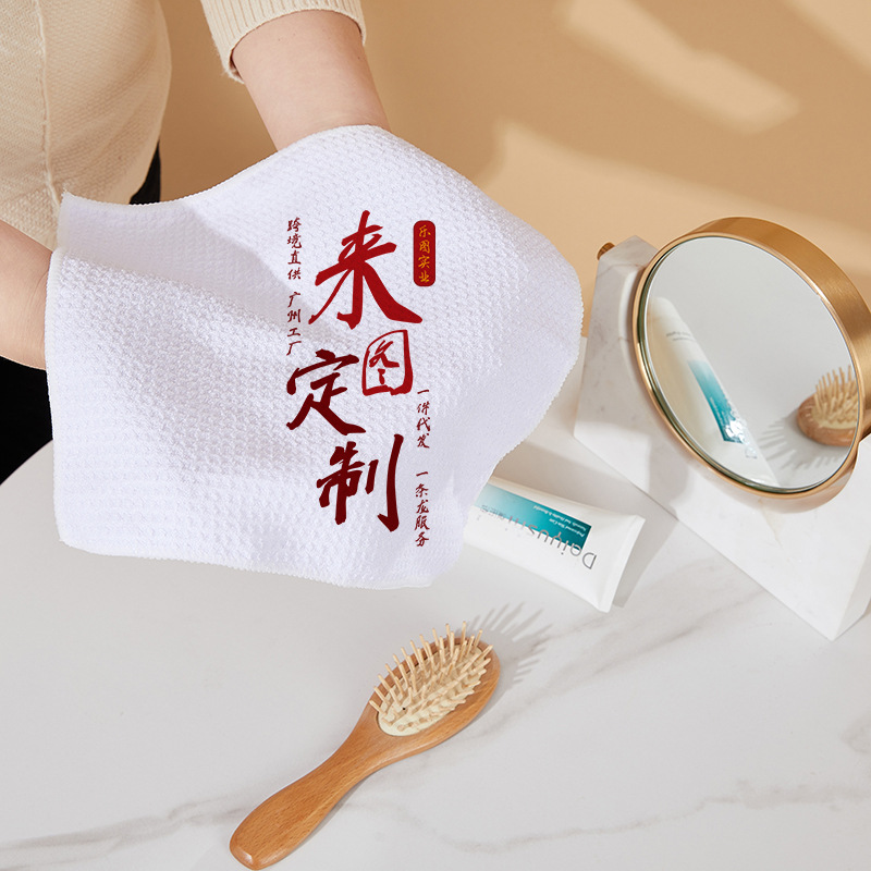 来图定制小方巾