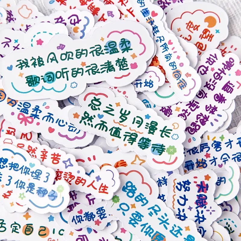 Ins мультяшные милые вдохновляющие цитаты текстовые наклейки для вдохновения и поддержки детей цитаты наклейки маленькие наклейки ручная книга