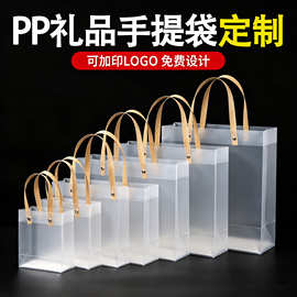 现货pp手提袋广告礼品袋定制印刷图案六一端午送礼磨砂包装袋订做