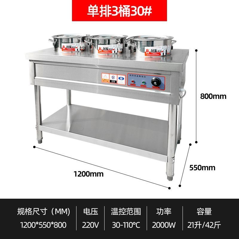acero inoxidable inteligente aislamiento térmico carro de sopa de pimienta sopa de calentamiento eléctrico barril de sopa barril de aislamiento térmico tienda de desayuno calentamiento piscina de sopa