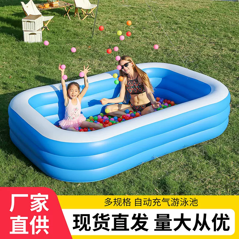 儿童充气游泳池加厚大人泳池家庭戏水池小孩家用海洋球池宝宝泳池