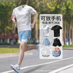 新款跑步男运动套装速干健身衣服夏季冰丝短袖短裤马拉松专业训练