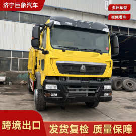 SINOTRUKHOWOTX 6X4 自卸车371马力重型翻斗车工程自卸车外贸出口