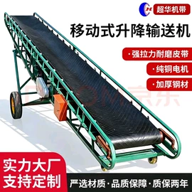 托辊;输送带;输送机