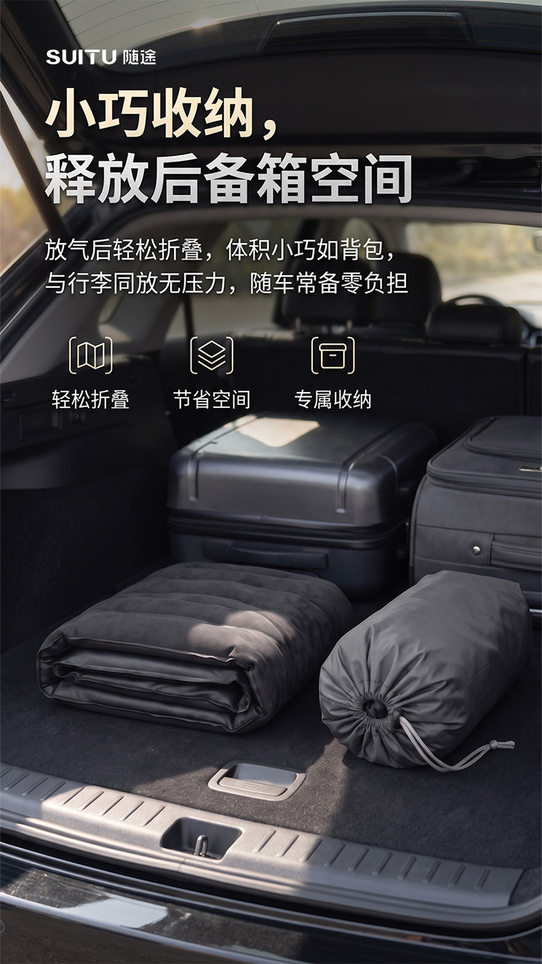 Factory direct sales: PVC flocked car bed, suitable for both home and car use, inflatable bed for car travel and outdoor adventures