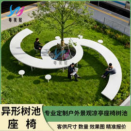 公园广场玻璃钢异形树池座椅厂家直销 休息等候创意坐凳